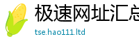 2025最新正版挂牌资料归77777788888王中王正版